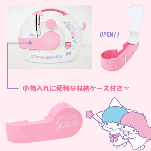 Amazon | キキララ ミシン リトルツインスターズ TSD-24 | サンリオ